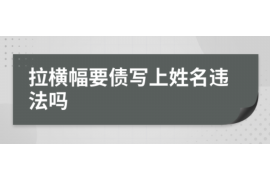 南和讨债公司成功追讨回批发货款50万成功案例